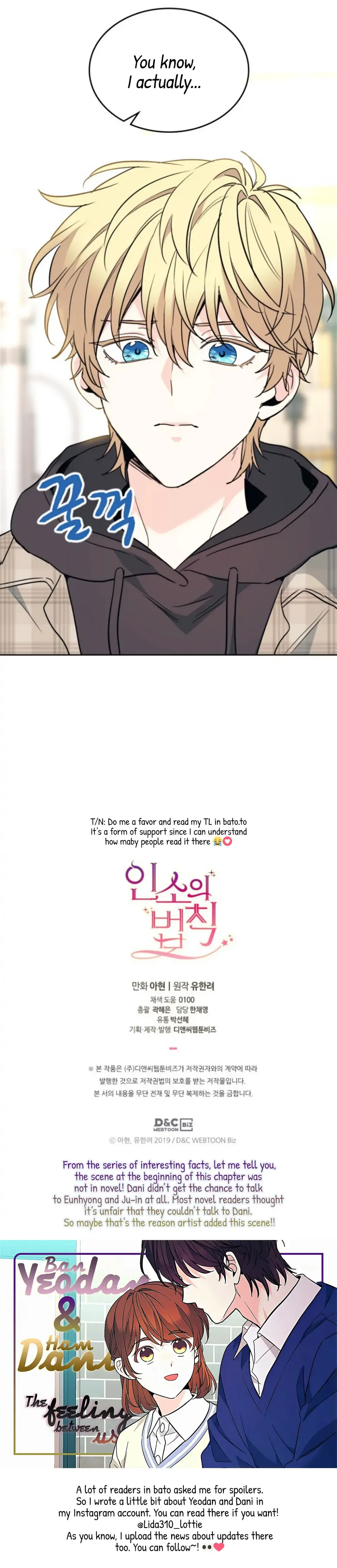 Read Inso’s Law Manga Online