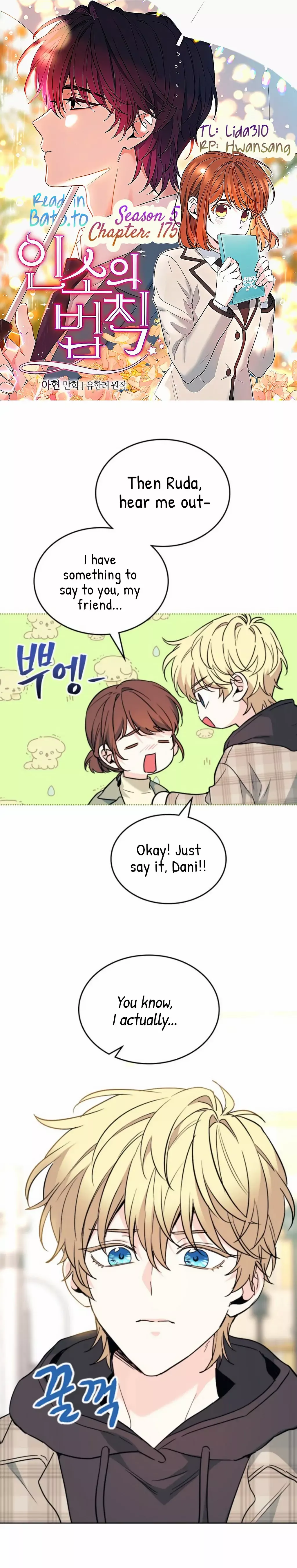 Read Inso’s Law Manga Online