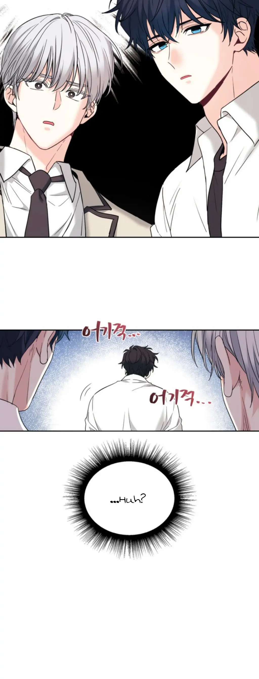 Read Inso’s Law Manga Online