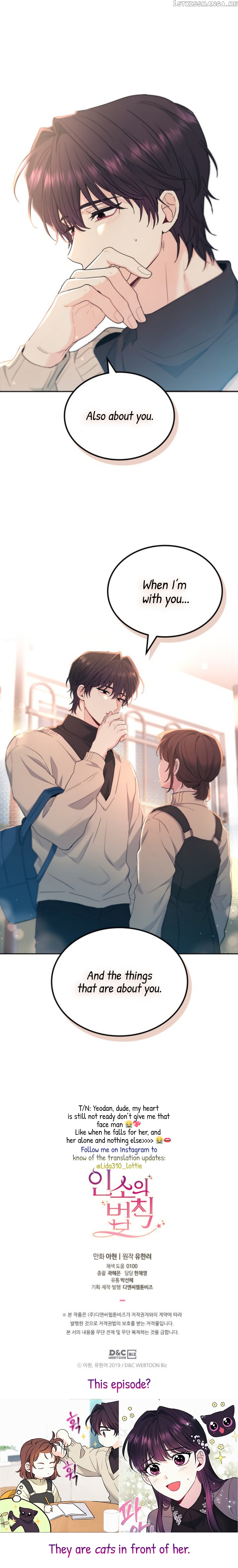 Read Inso’s Law Manga Online