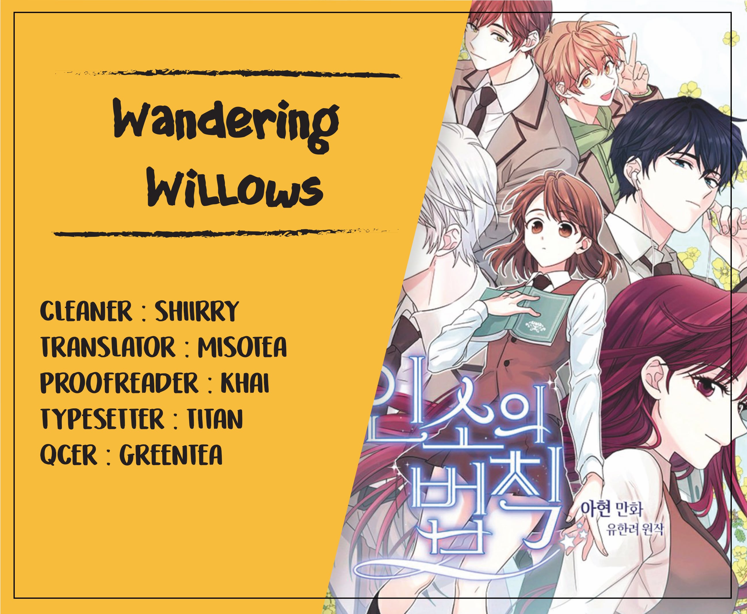 Read Inso’s Law Manga Online