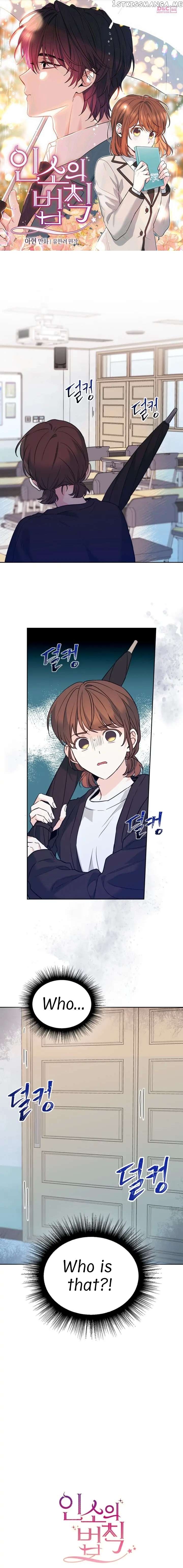 Read Inso’s Law Manga Online