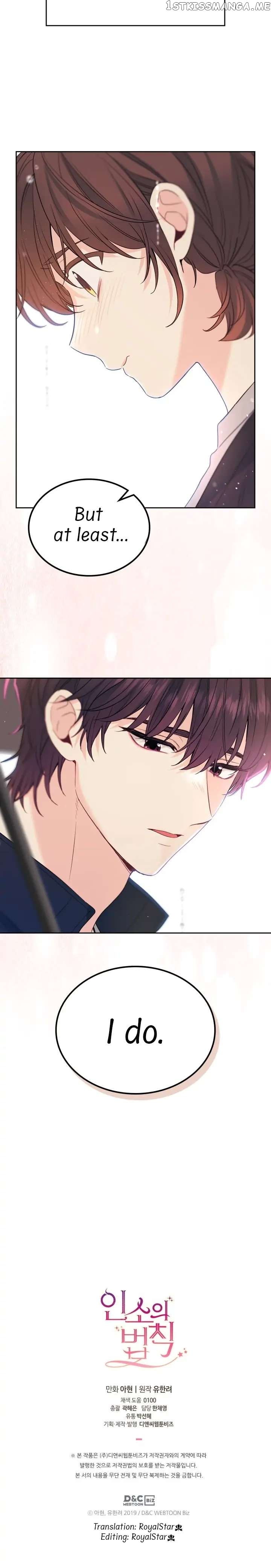 Read Inso’s Law Manga Online