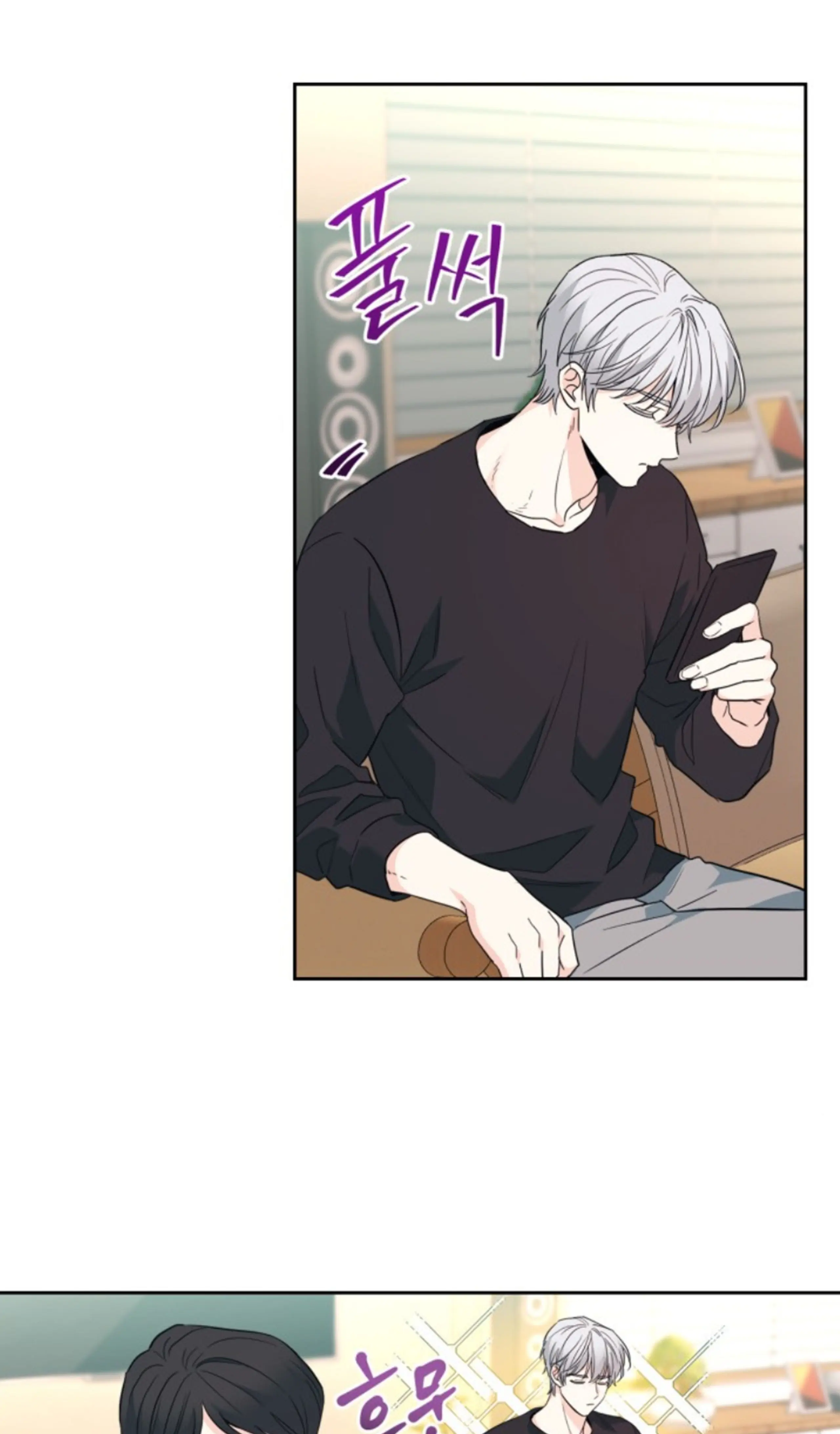 Read Inso’s Law Manga Online