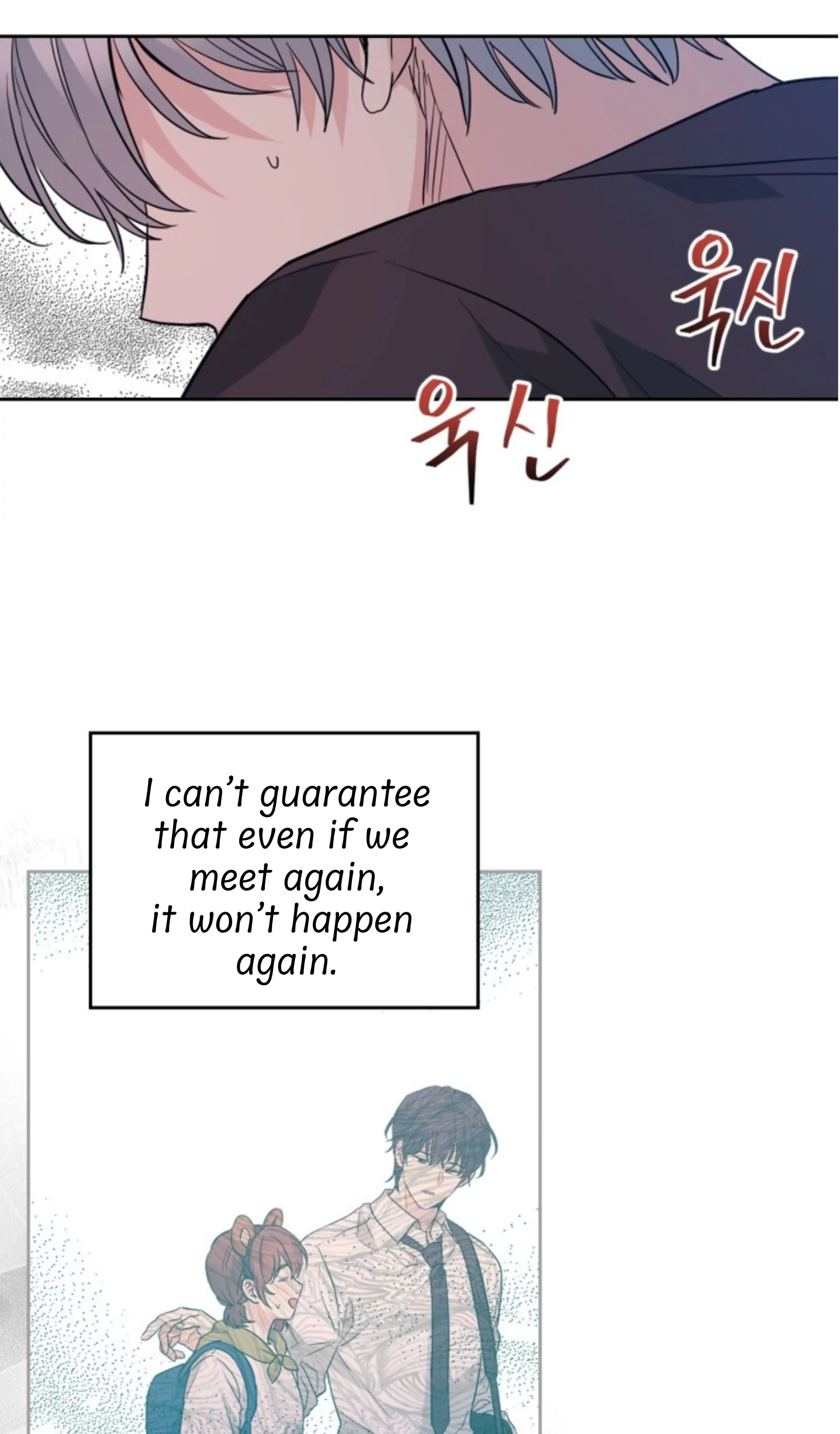 Read Inso’s Law Manga Online