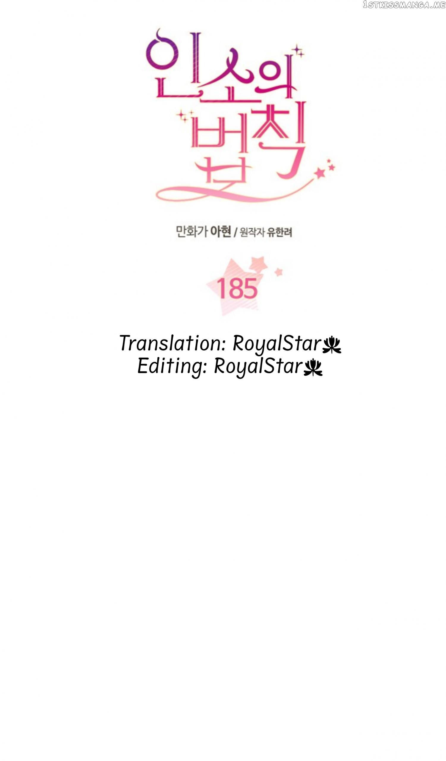 Read Inso’s Law Manga Online