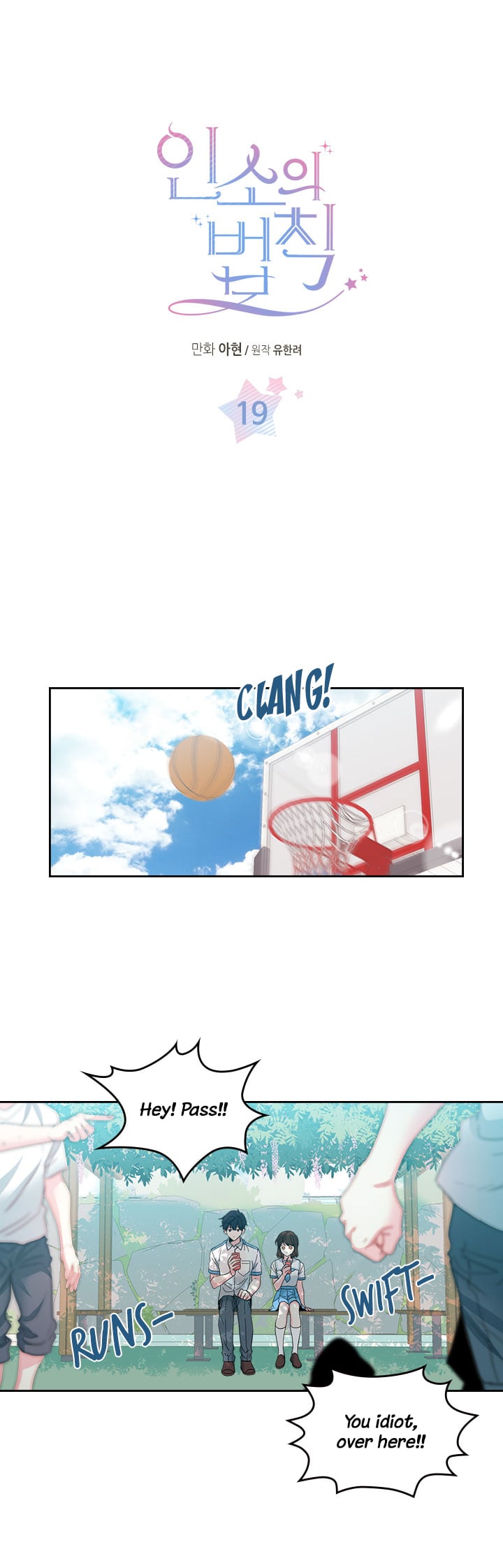 Read Inso’s Law Manga Online