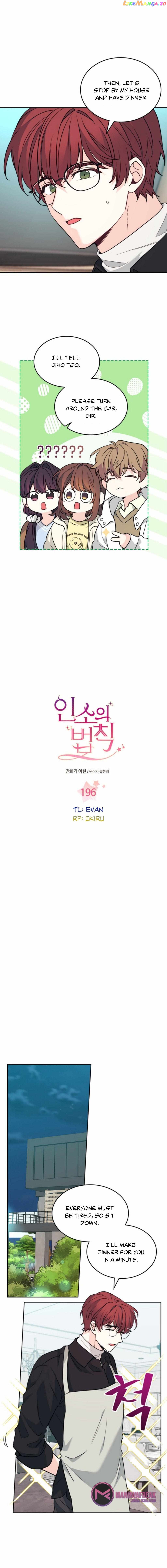 Read Inso’s Law Manga Online