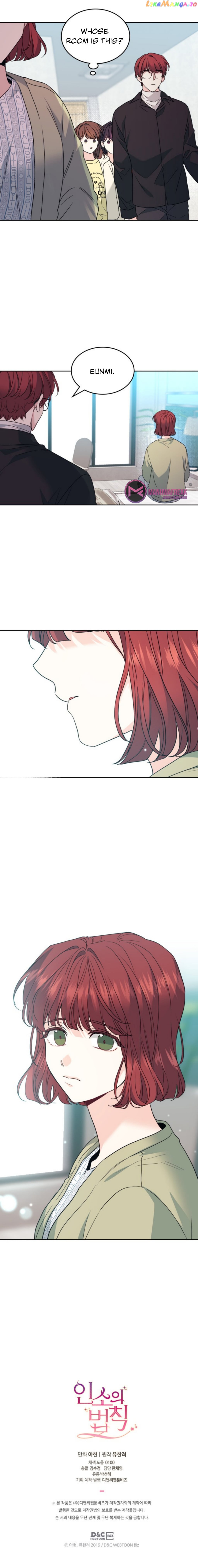 Read Inso’s Law Manga Online