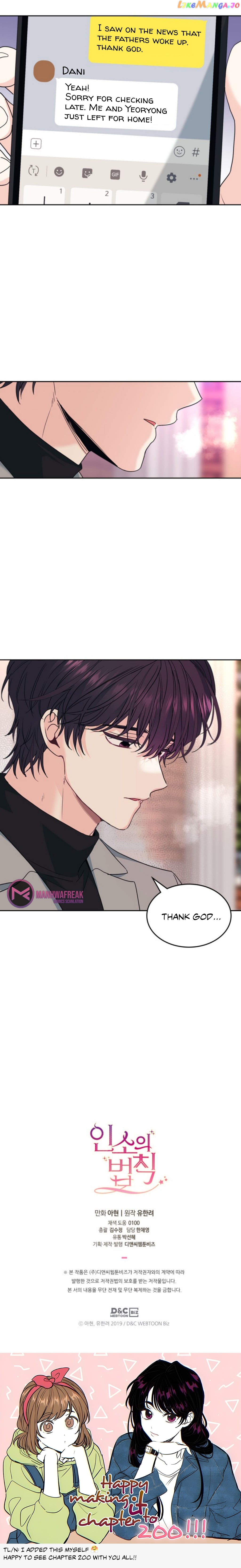Read Inso’s Law Manga Online