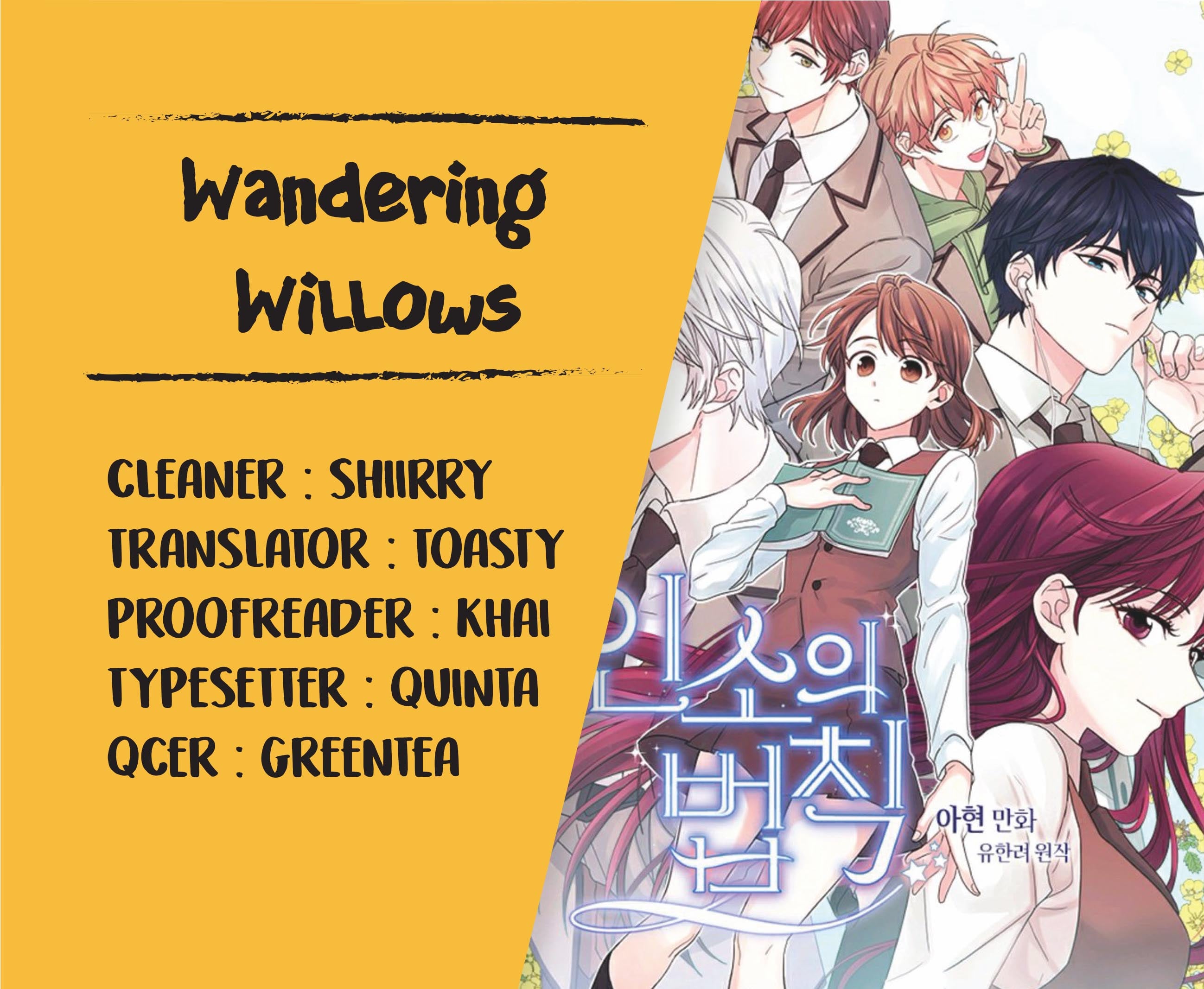 Read Inso’s Law Manga Online