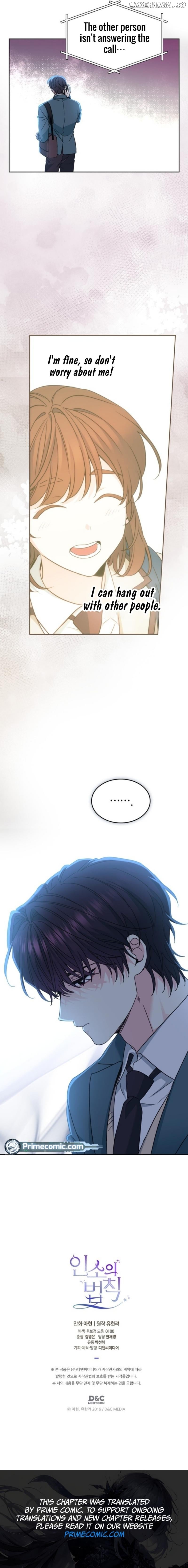 Read Inso’s Law Manga Online