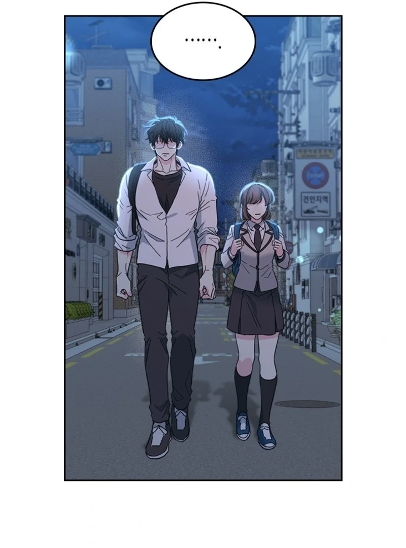 Read Inso’s Law Manga Online