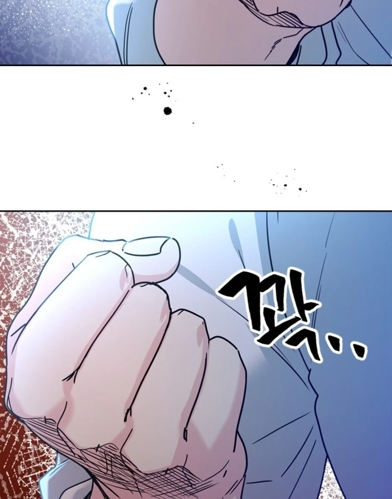 Read Inso’s Law Manga Online