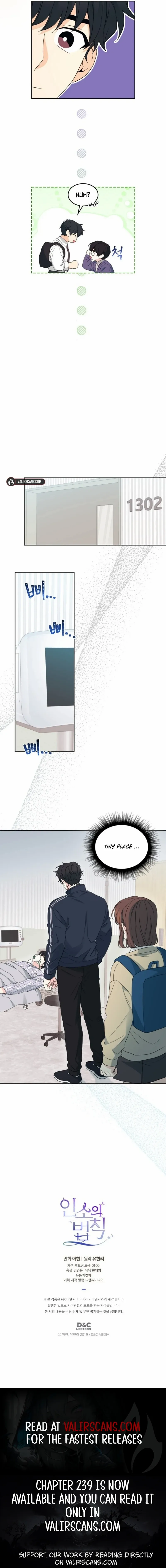Read Inso’s Law Manga Online