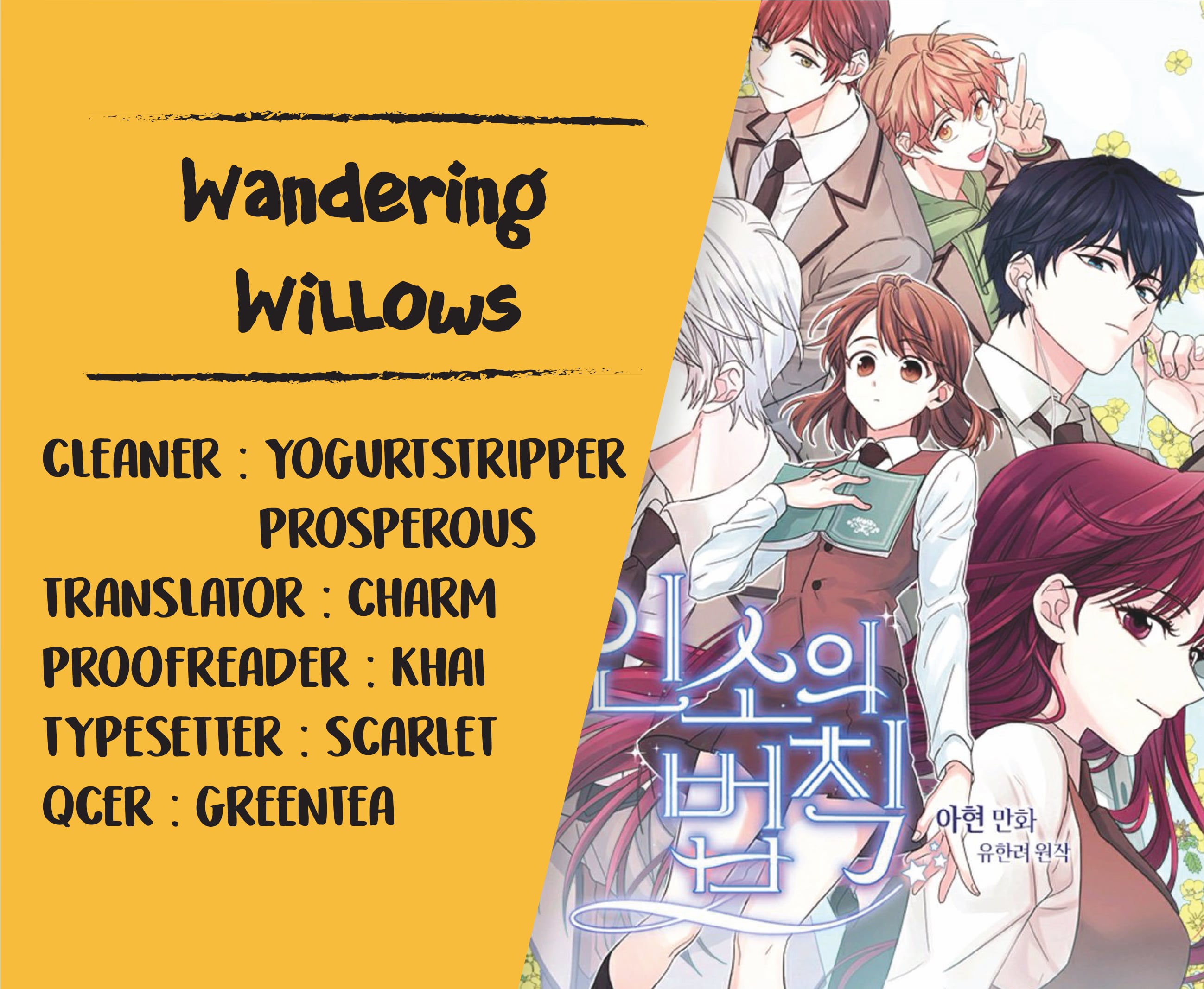 Read Inso’s Law Manga Online