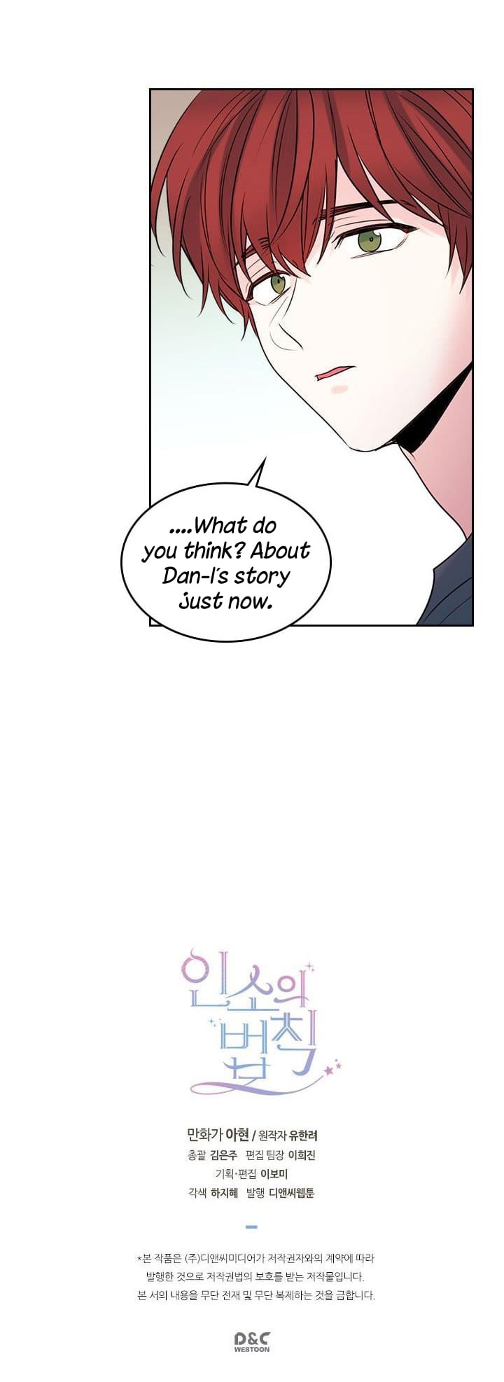 Read Inso’s Law Manga Online