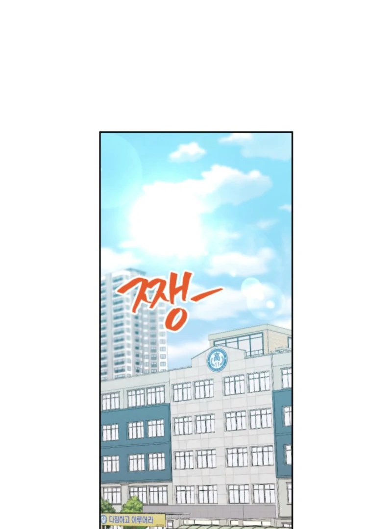 Read Inso’s Law Manga Online