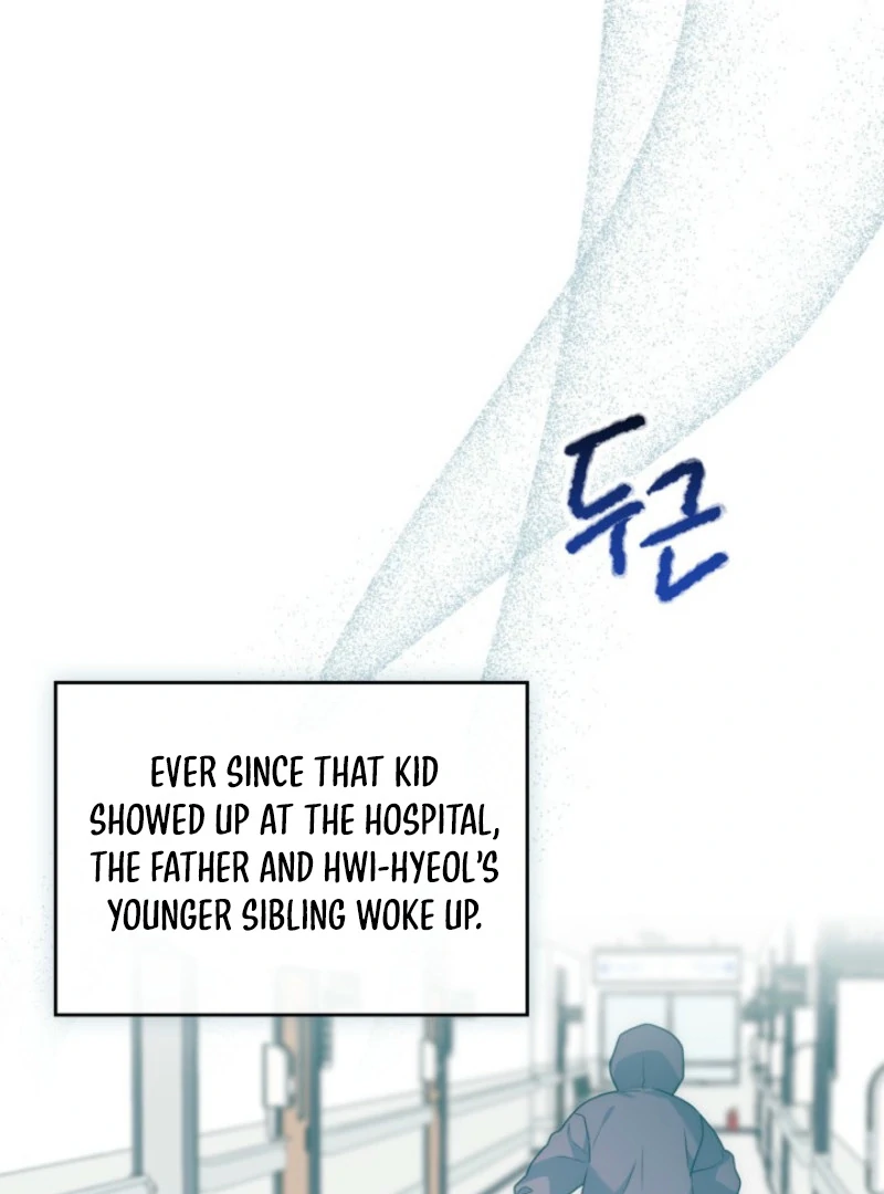 Read Inso’s Law Manga Online