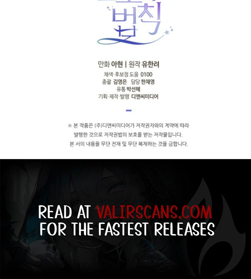 Read Inso’s Law Manga Online