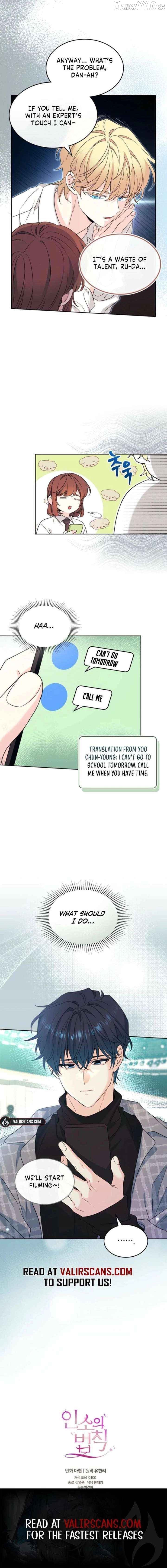 Read Inso’s Law Manga Online