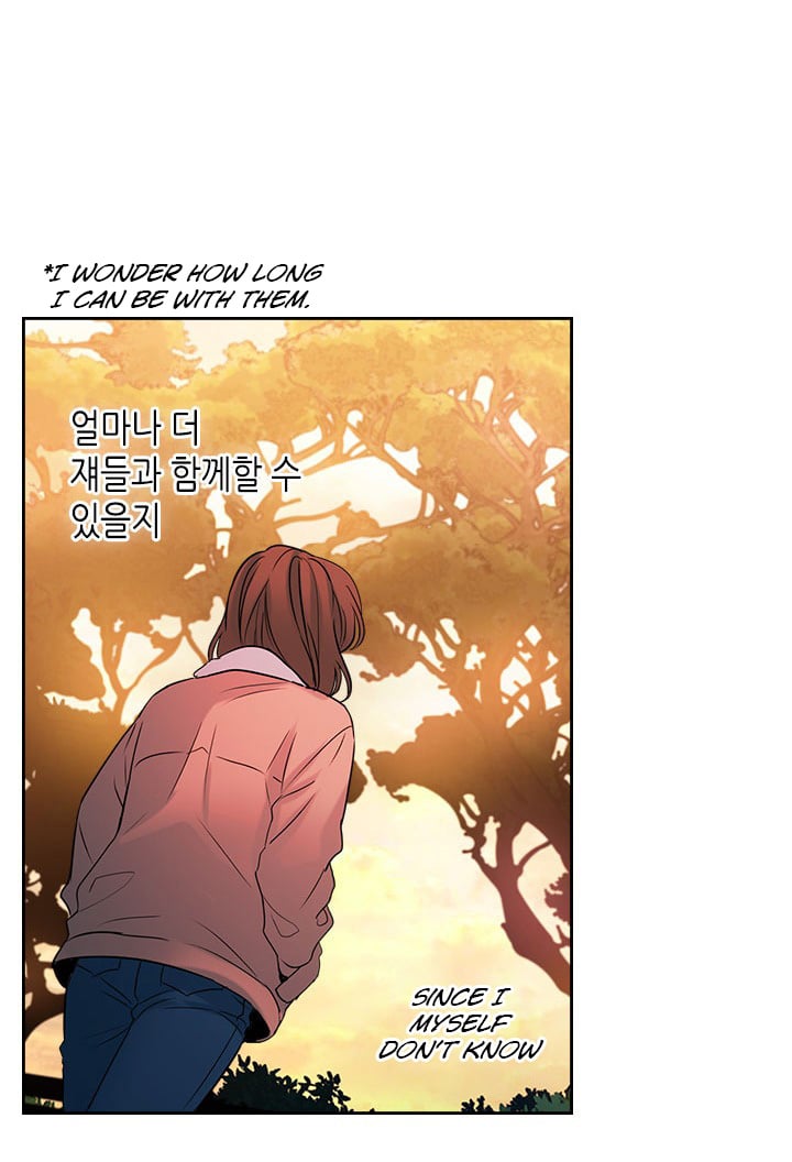 Read Inso’s Law Manga Online
