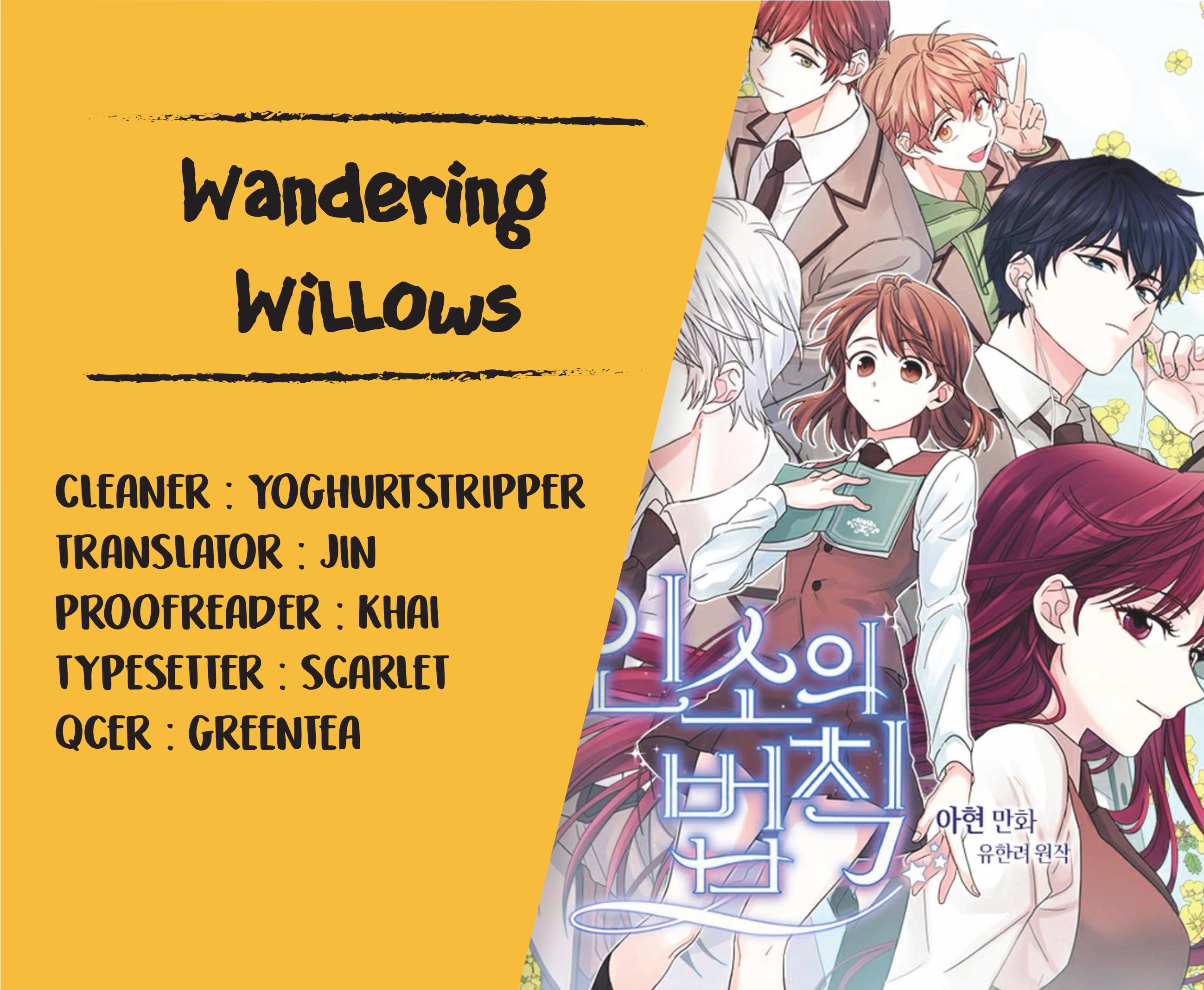 Read Inso’s Law Manga Online