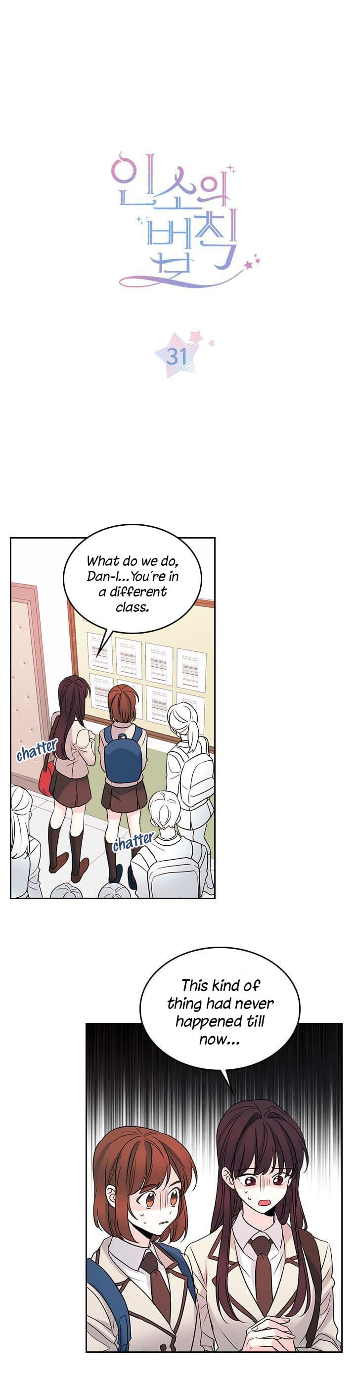 Read Inso’s Law Manga Online