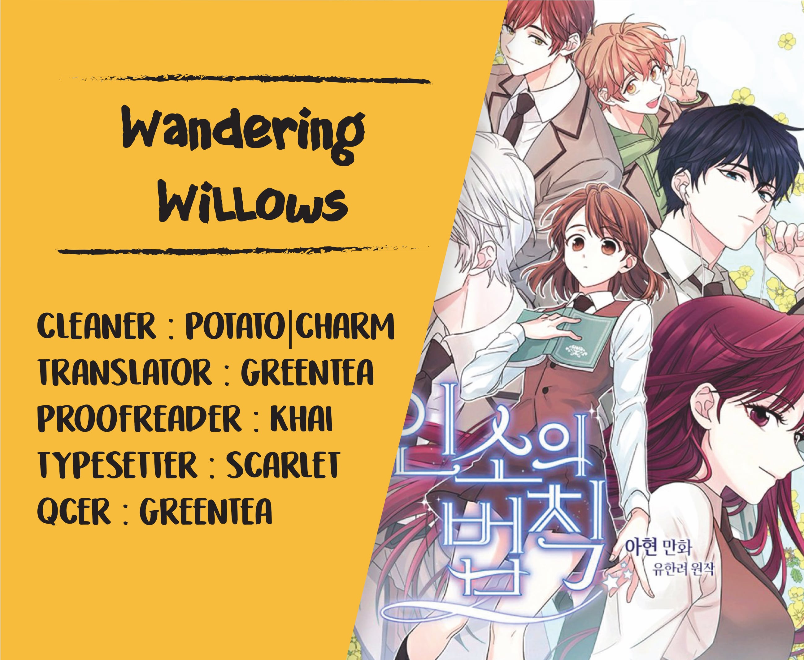 Read Inso’s Law Manga Online