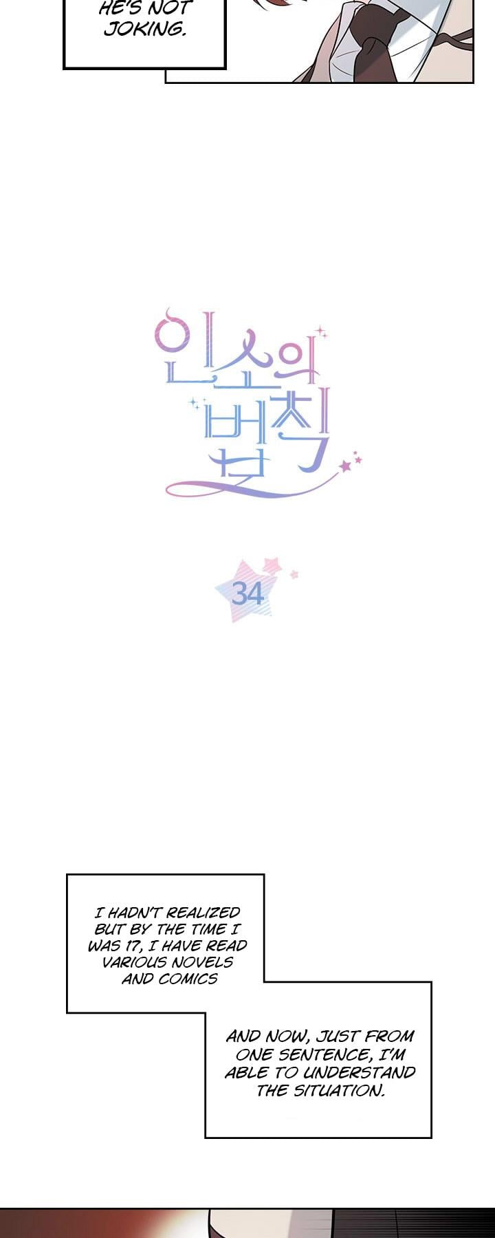 Read Inso’s Law Manga Online