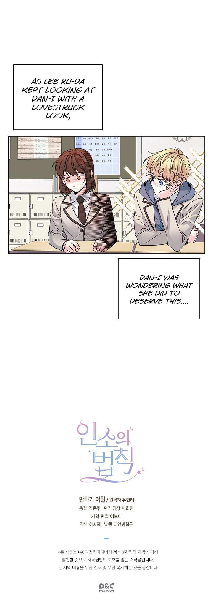 Read Inso’s Law Manga Online