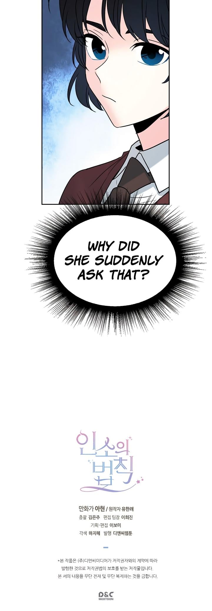 Read Inso’s Law Manga Online