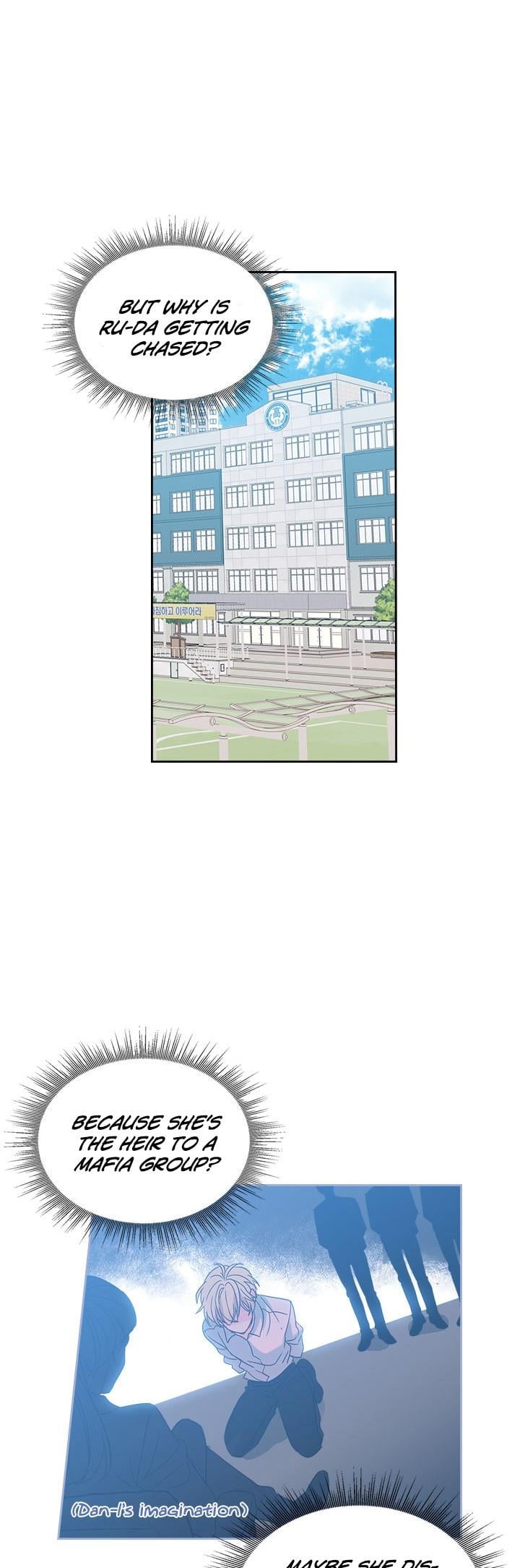 Read Inso’s Law Manga Online
