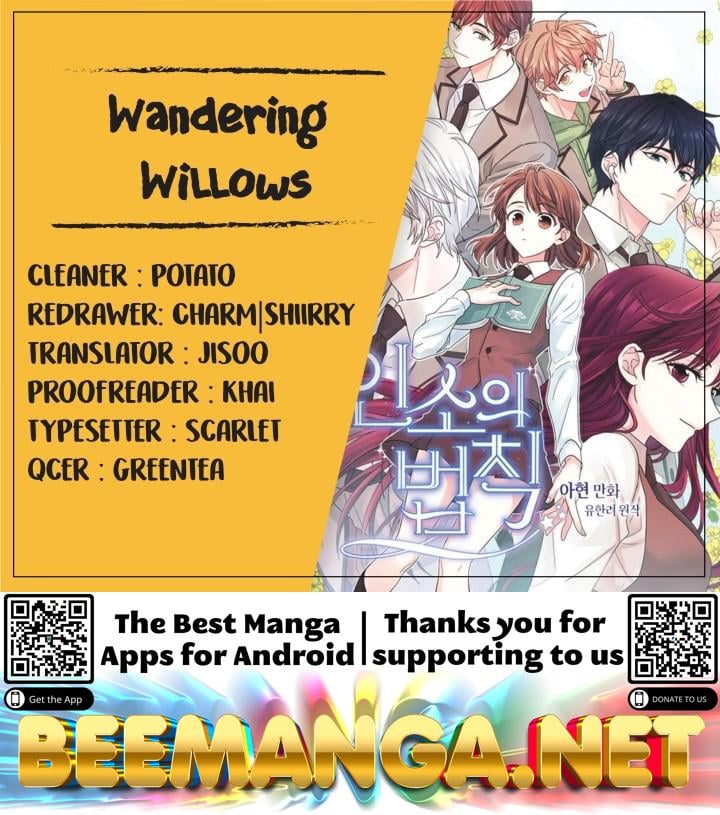 Read Inso’s Law Manga Online