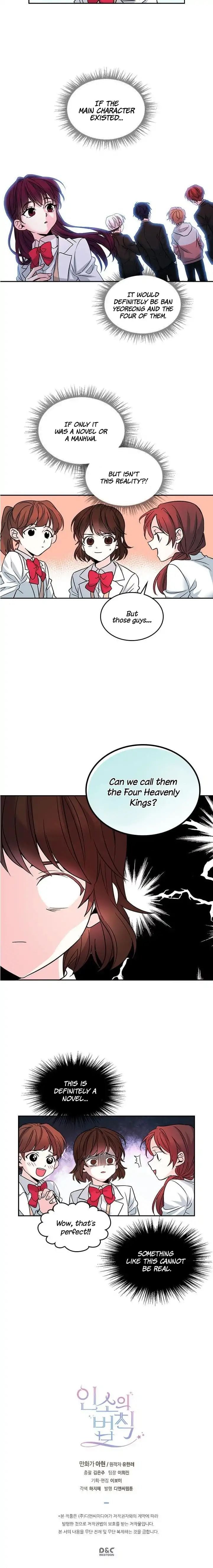 Read Inso’s Law Manga Online