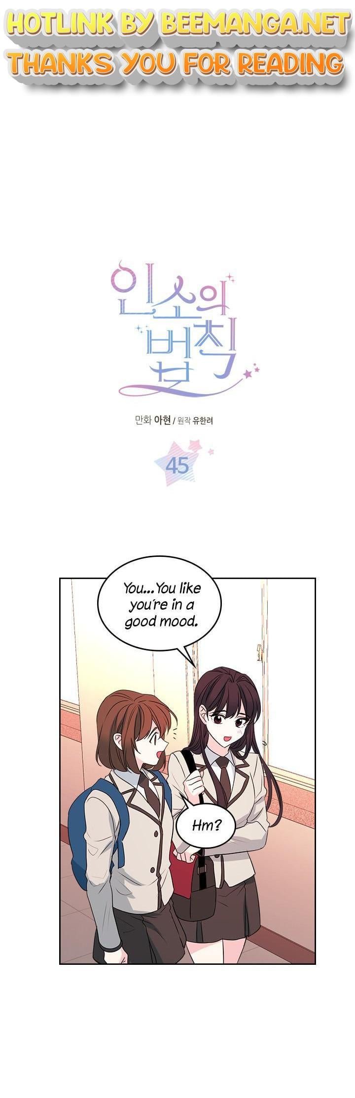 Read Inso’s Law Manga Online