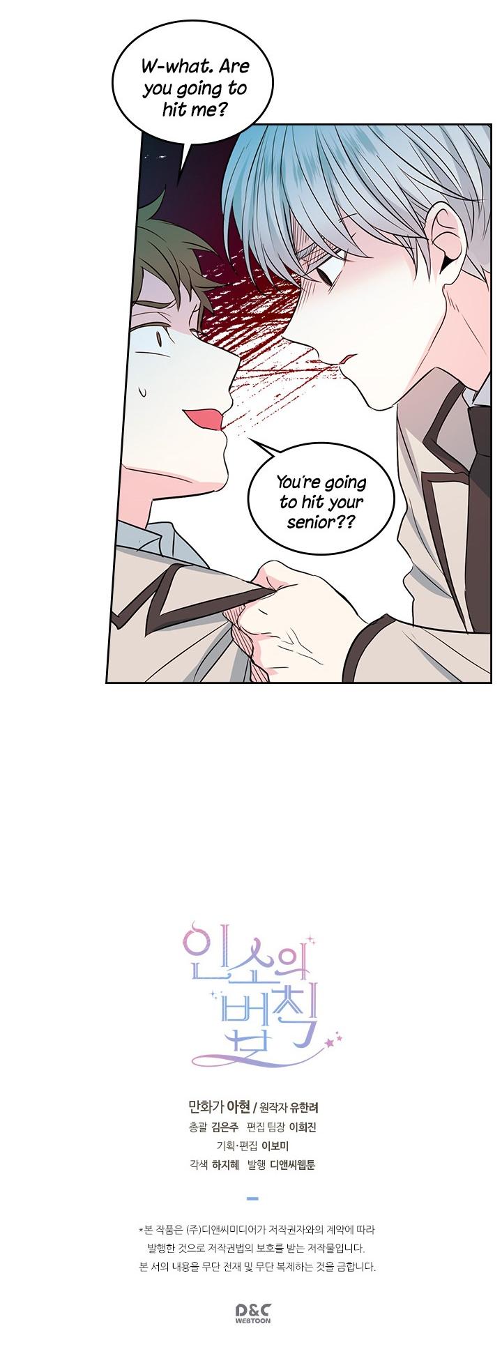 Read Inso’s Law Manga Online