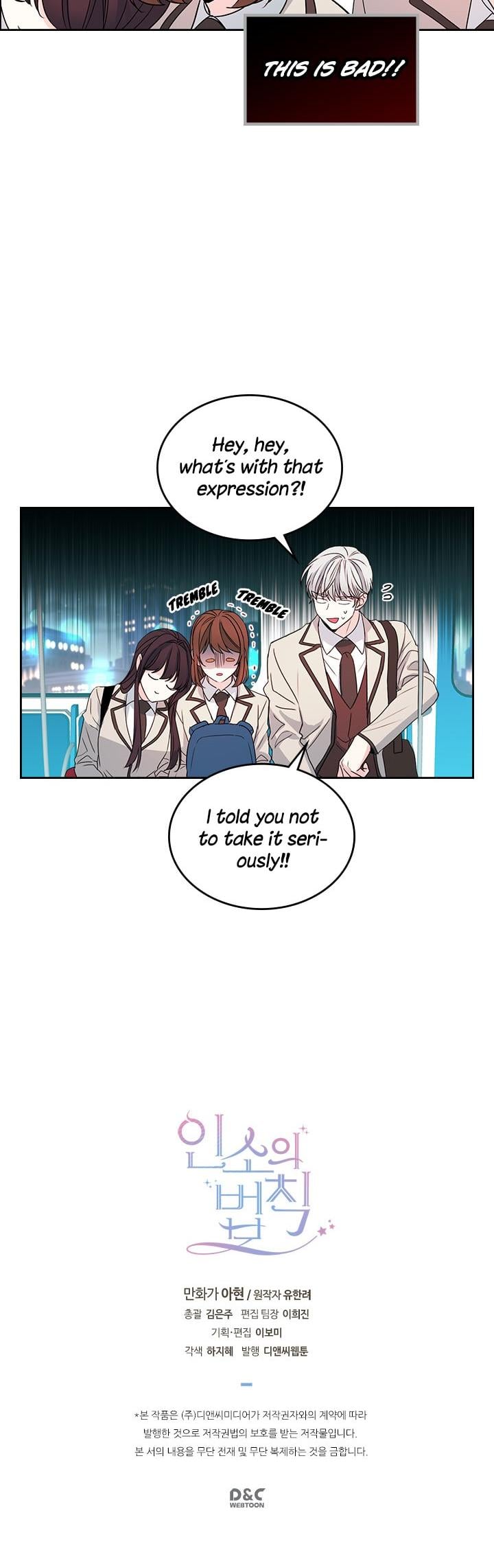 Read Inso’s Law Manga Online