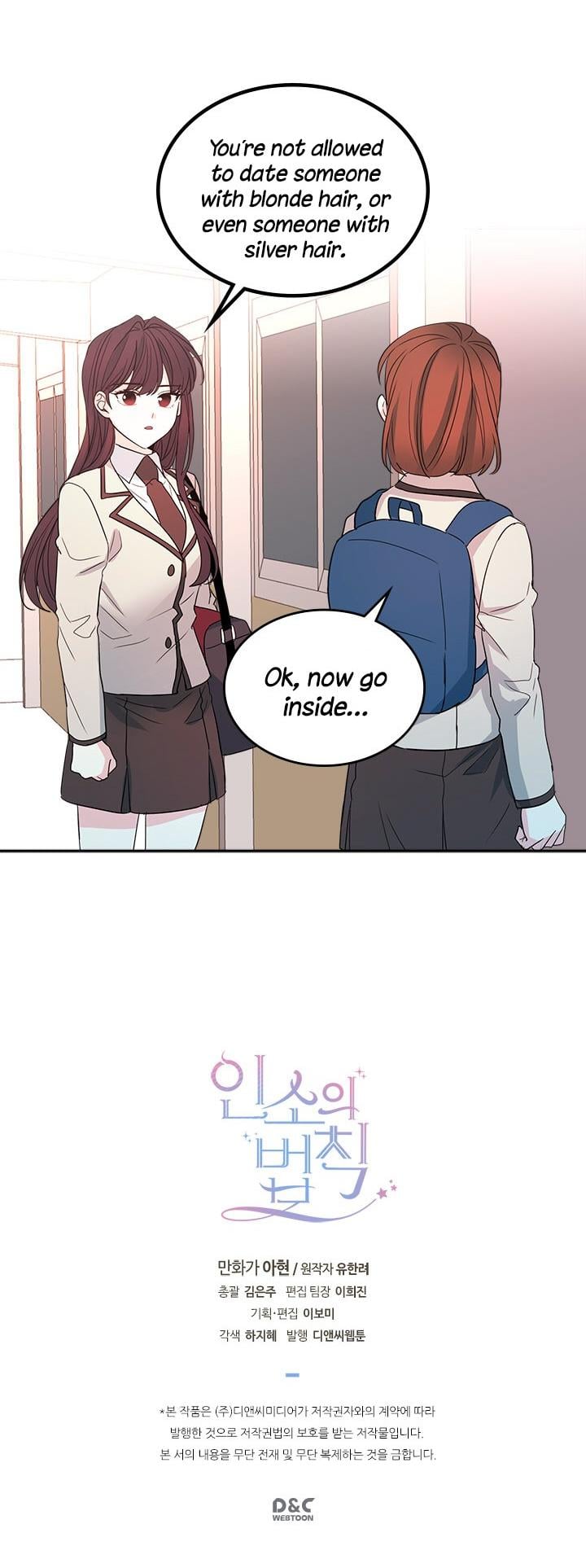 Read Inso’s Law Manga Online