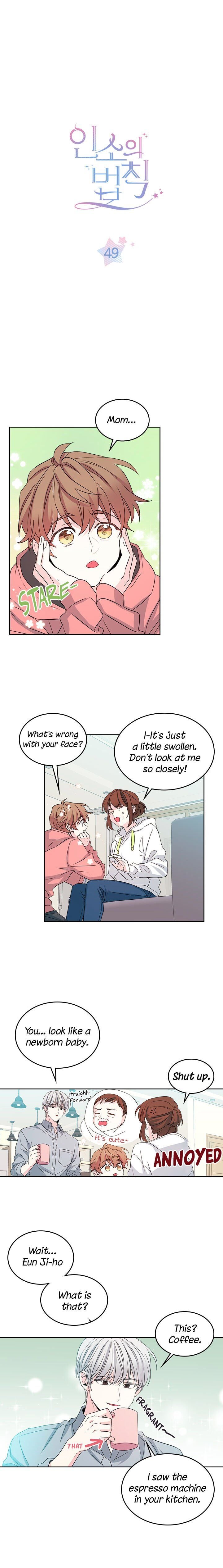 Read Inso’s Law Manga Online