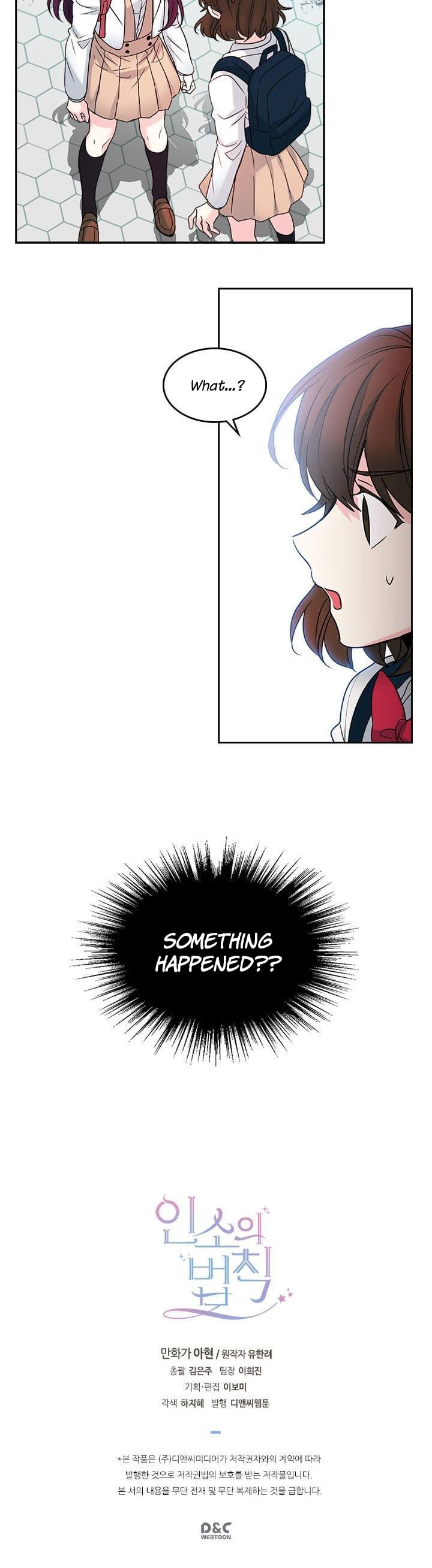 Read Inso’s Law Manga Online