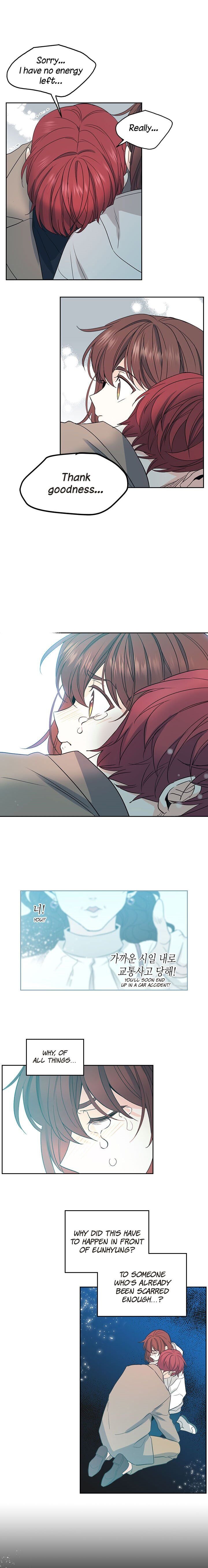Read Inso’s Law Manga Online