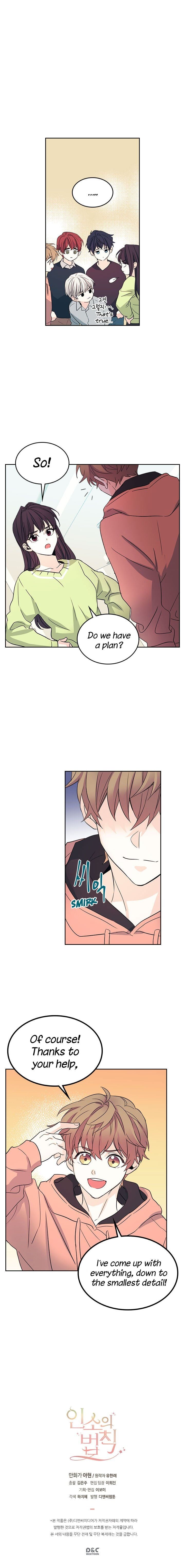 Read Inso’s Law Manga Online