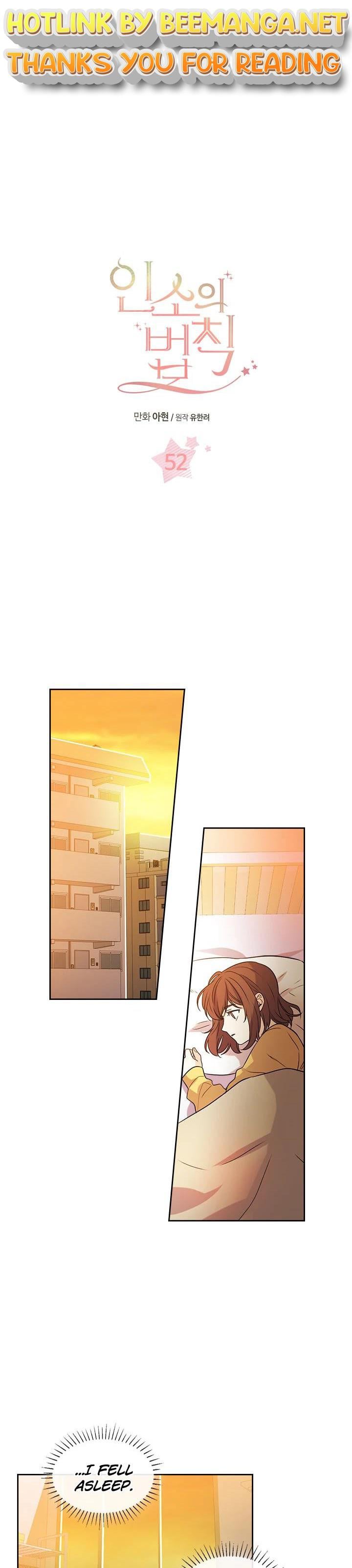 Read Inso’s Law Manga Online