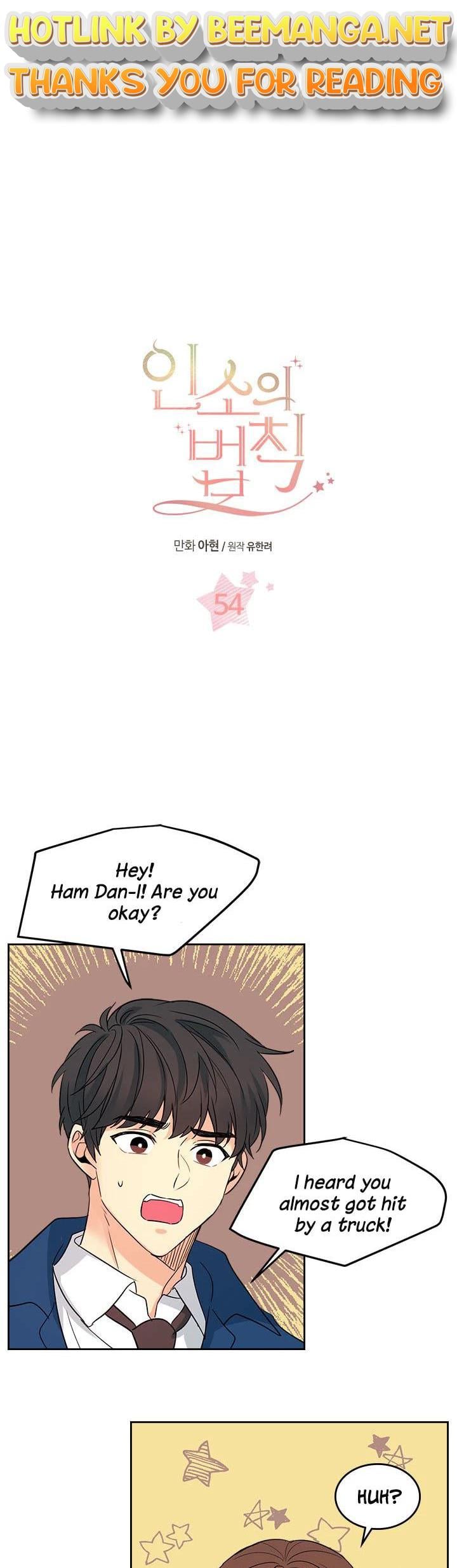Read Inso’s Law Manga Online