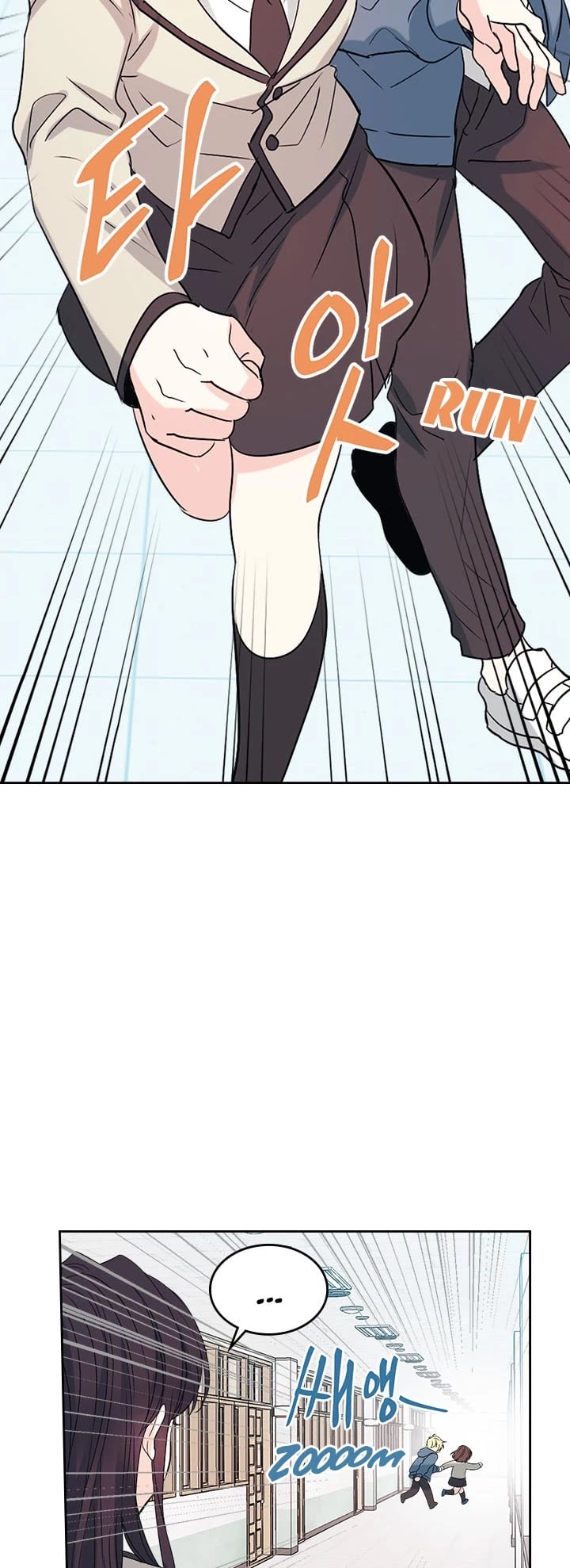 Read Inso’s Law Manga Online