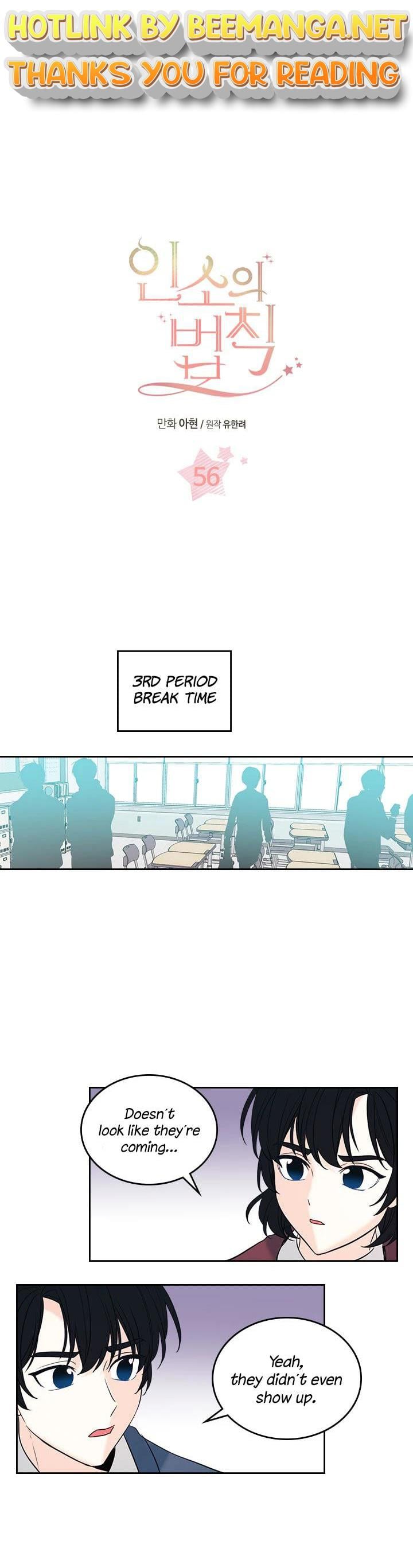 Read Inso’s Law Manga Online