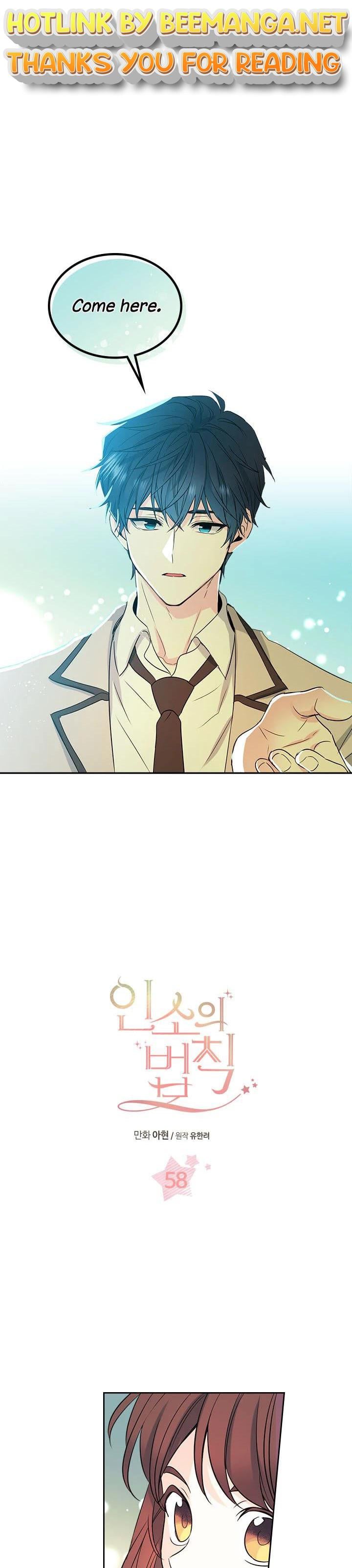 Read Inso’s Law Manga Online