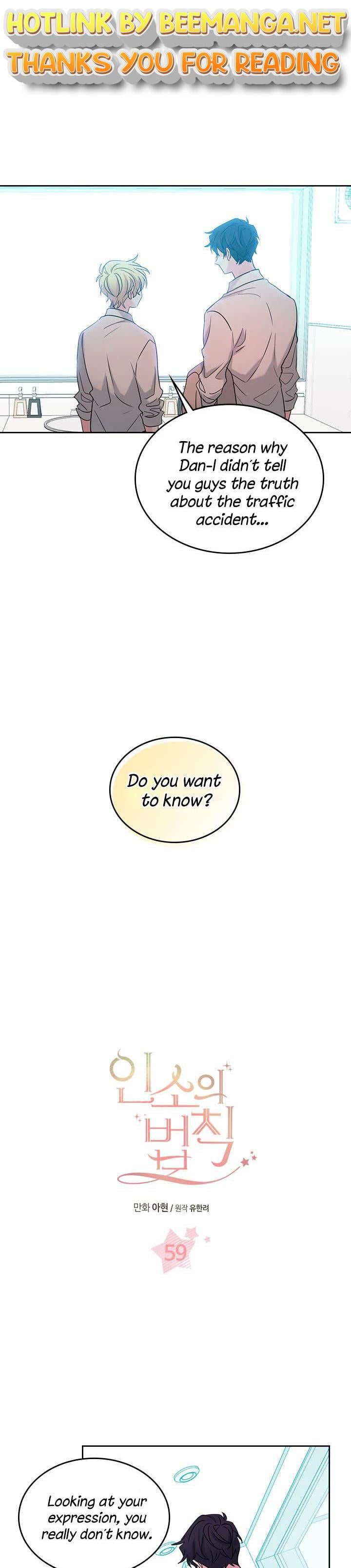 Read Inso’s Law Manga Online