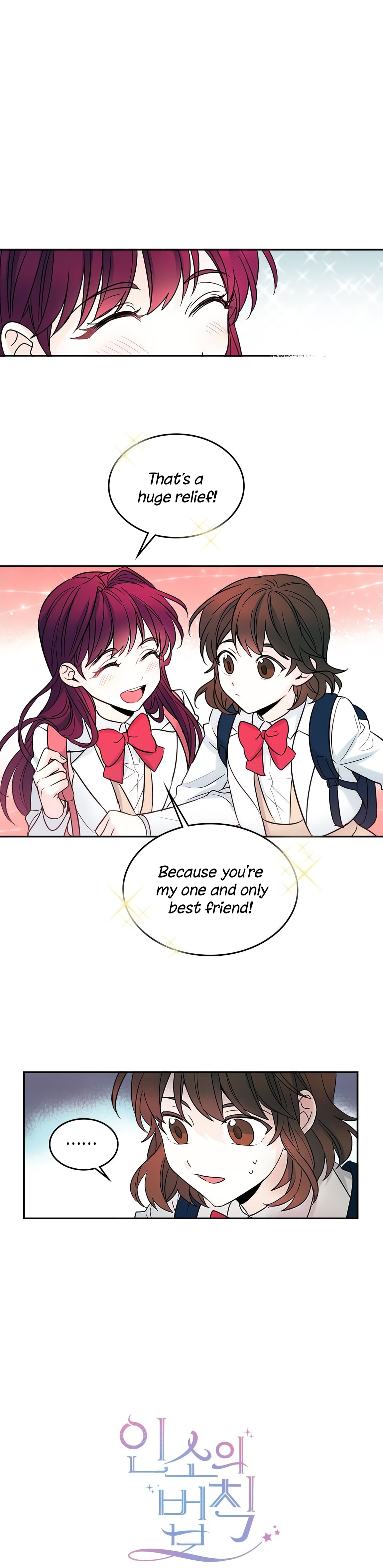 Read Inso’s Law Manga Online